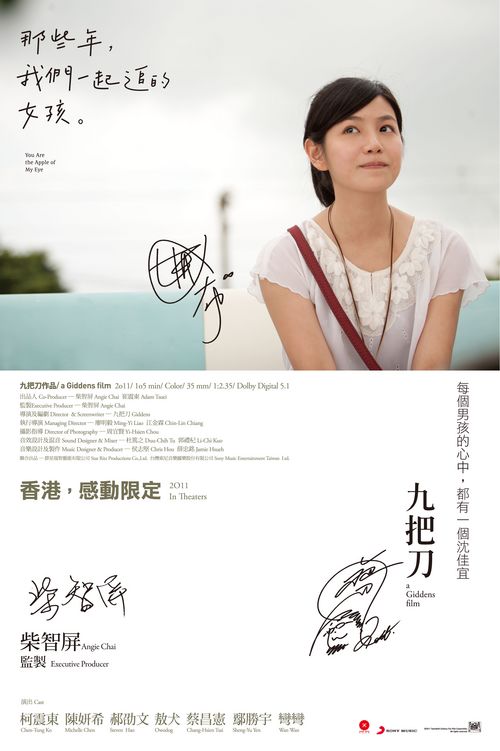 安田女子大学diploma购买